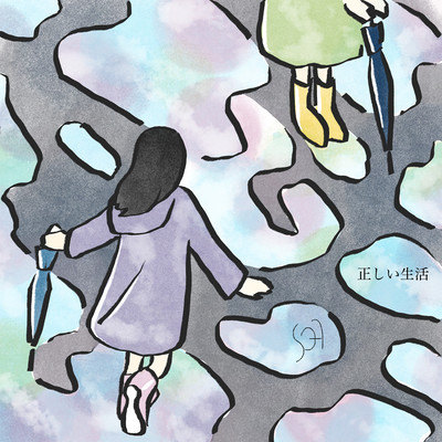 The right way Front Cover