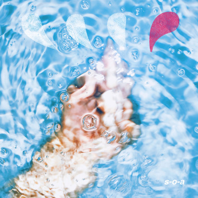 Poisson d'avril Front Cover