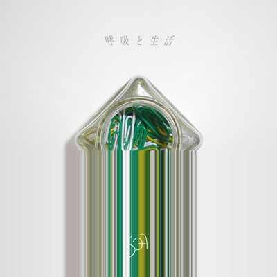 Breathing And Life (digital ver.) Front Cover