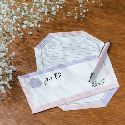 SETSUNA Front Cover