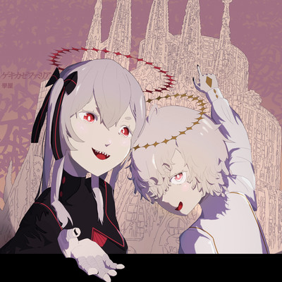 GekiKaze Familiar Front Cover