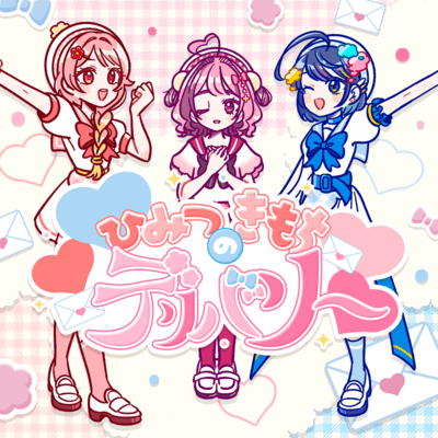 Secret Feelings Delivery (feat. Mochimochi Sakura, YUMEBA KU & hatorian) Front Cover