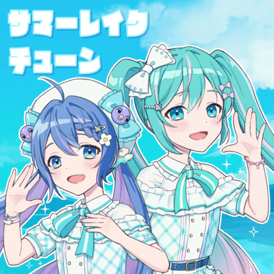 Summer Lake Tune (feat. HATSUNE MIKU & Una Otomachi) Front Cover