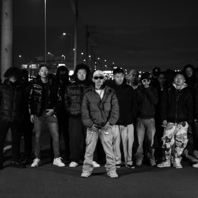 kagaribi Front Cover