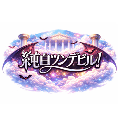 White devil Front Cover