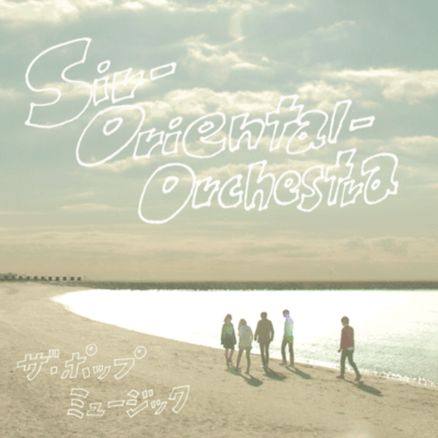 the pop music Front Cover