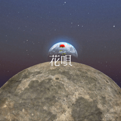 Hanauta Front Cover
