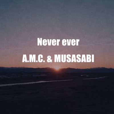 Never ever (feat. MUSASABI) Front Cover