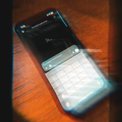 Sinjirumonohasukuwareru Front Cover