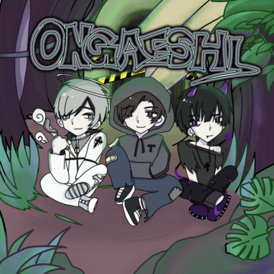 ONGAESHI Front Cover
