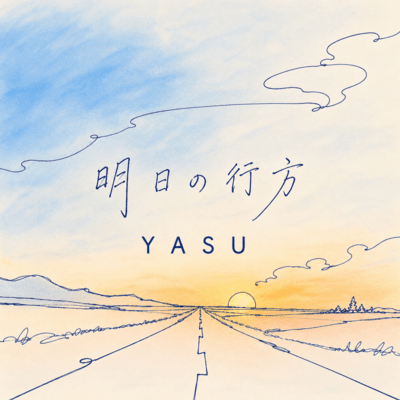 ASUNOYUKUE Front Cover