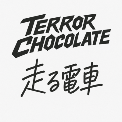 Running Train Front Cover