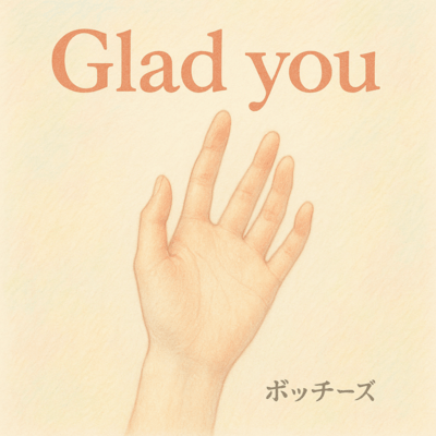 Glad you Front Cover