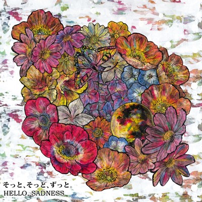 gently, softly, and forever Front Cover