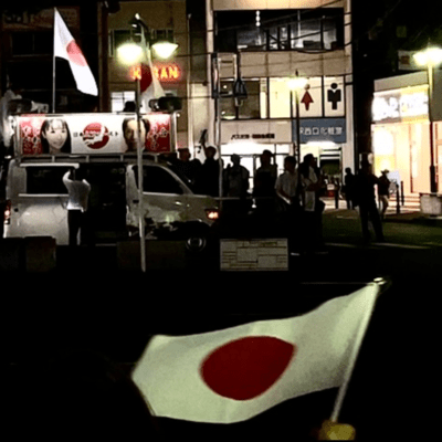 JAPAN!のジャケット写真