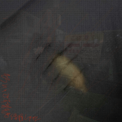 What's wrong? Front Cover