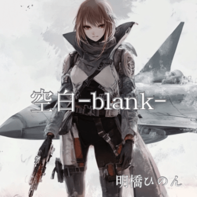-blank- Front Cover