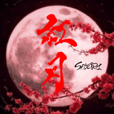 akatsuki Front Cover