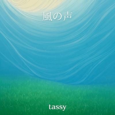 Voice of the Wind Front Cover