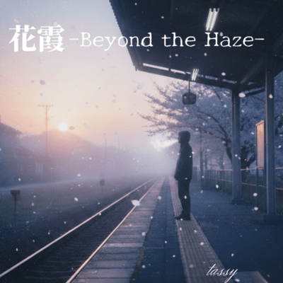 Hanakasumi -Beyond the Haze- Front Cover