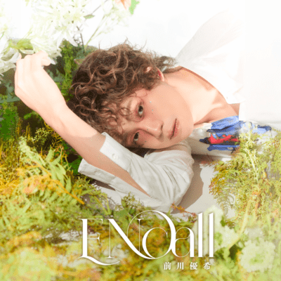 ENcall Front Cover