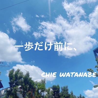 JUST ONE STEP BEFOR Front Cover