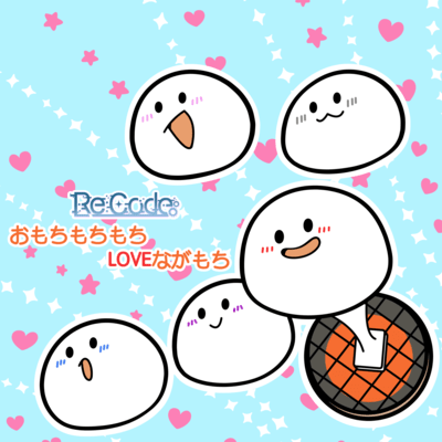 omochi mochimochi love nagamochi Front Cover