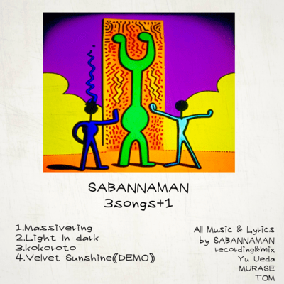 3songs+1 Front Cover