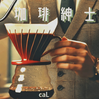 Coffee Gentleman Front Cover