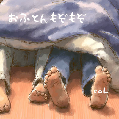 Ofuton MoZoMoZo Front Cover