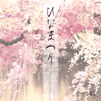 Hinamatsuri Front Cover