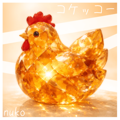 Cock-a-doodle-doo Front Cover