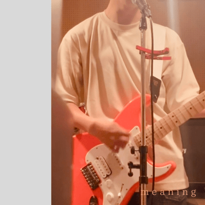 meaningのジャケット写真