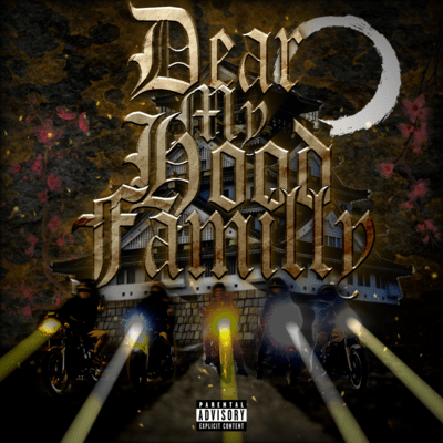 Dear My Hood Family Front Cover