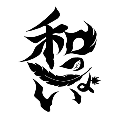 空路のジャケット写真