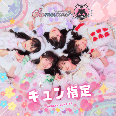 Kyunsitei Front Cover