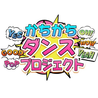 Meccha EVERYDAY Front Cover
