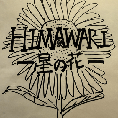 HIMAWARI-HOSHINOHANA (DEMO ver.) Front Cover