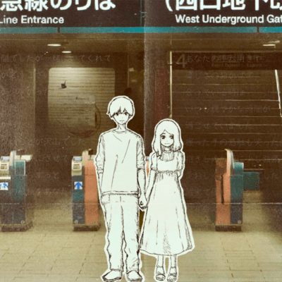 グダグダ言わず愛し合おうよ!のジャケット写真