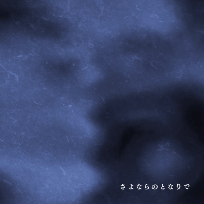 Sayonara no Tonaride Front Cover