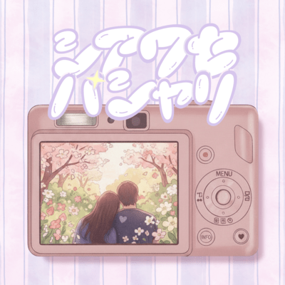 SHIAWASE PASHARI Front Cover