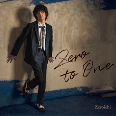Zero to One Front Cover