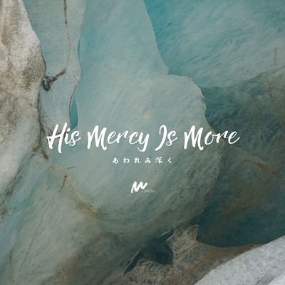 His Mercy Is Moreのジャケット写真