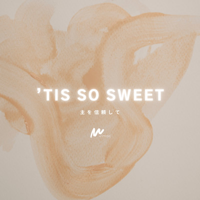 'Tis So Sweet Front Cover