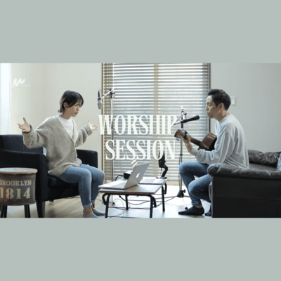 Worship Session #2 Front Cover