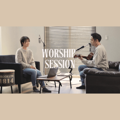 Worship Session #3 Front Cover