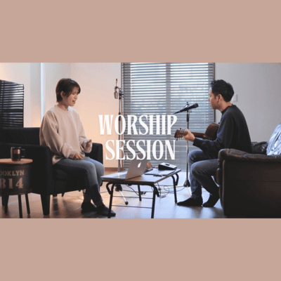 Worship Session #4のジャケット写真