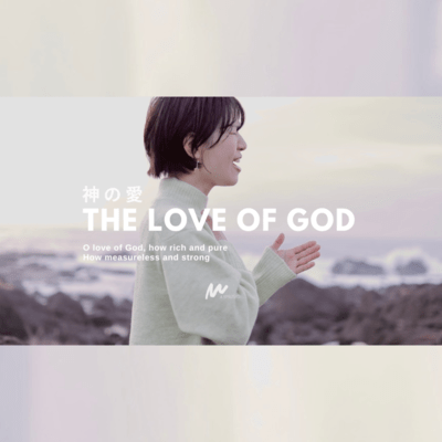 The Love of Godのジャケット写真