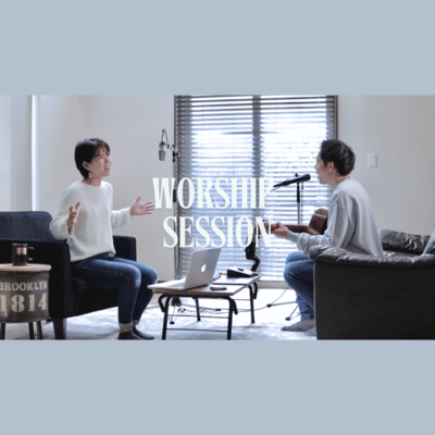 Worship Session #5のジャケット写真