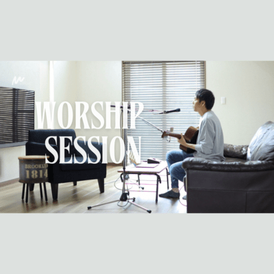 Worship Session #7のジャケット写真